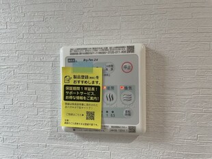 手柄駅 徒歩17分 2階の物件内観写真